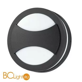 Настенный уличный светильник Novotech Submarine 357230