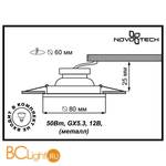 Встраиваемый спот (точечный светильник) Novotech Tor 369115 - Схема