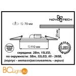 Встраиваемый спот (точечный светильник) Novotech Trad 357361 - Схема