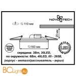 Встраиваемый спот (точечный светильник) Novotech Trad 357362 - Схема