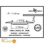Встраиваемый спот (точечный светильник) Novotech Trad 357396 - Схема