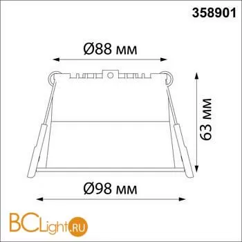 Встраиваемый светильник Novotech TRAN 358901 - Фото 1