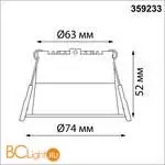Встраиваемый светильник Novotech TRAN 359233 - Фото 1
