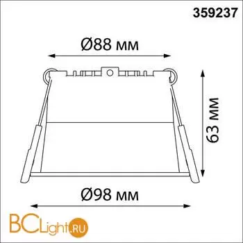 Встраиваемый светильник Novotech TRAN 359237 - Фото 1