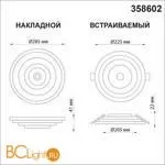 Потолочный светильник Novotech Trin 358602 - Фото 1