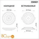 Потолочный светильник Novotech Trin 358601 - Фото 1