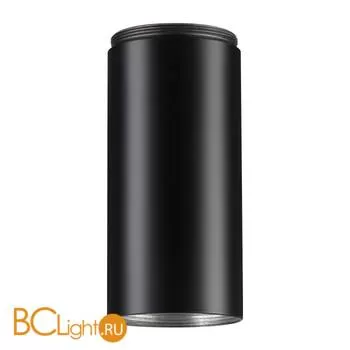 Дополнительная часть Novotech Tubo 357884