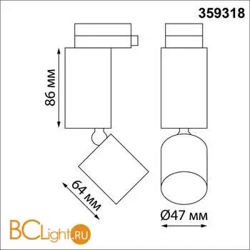 Трехжильный однофазный трековый светодиодный светильник Novotech Tubo 359318 600лм 5Вт - Фото 1
