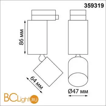 Трехжильный однофазный трековый светодиодный светильник Novotech Tubo 359319 600лм 5Вт - Фото 0