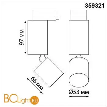 Трехжильный однофазный трековый светодиодный светильник Novotech Tubo 359321 1100лм 10Вт - Фото 1