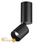 Спот Novotech Tubo 359317