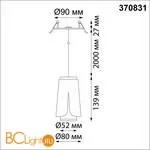 Подвесной светильник Novotech Tulip 370831 - Фото 0