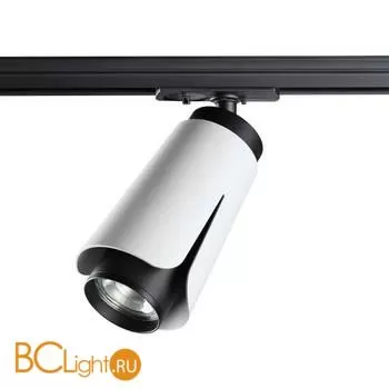 Трековый светильник Novotech Tulip 370837