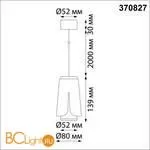Подвесной светильник Novotech Tulip 370827 - Фото 1
