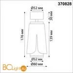 Спот Novotech Tulip 370828 - Фото 0