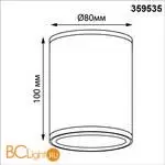 Светильник ландшафтный с переключателем цветовой температуры IP65 LED 3000К\4000К\6000К NOVOTECH TUMBLER 359535 - Фото 1