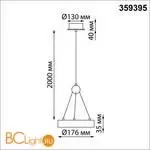 Светильник подвесной светодиодный, длина провода 2м LED 12W вниз 5W вверх 1360Лм 3000K Odeon Light TURN 359395 - Фото 0