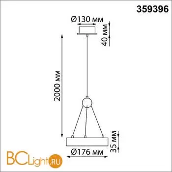 Светильник подвесной светодиодный, длина провода 2м LED 12W вниз 5W вверх 1360Лм 3000K Novotech TURN 359396 - Фото 0
