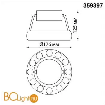 Светильник накладной светодиодный LED 12W вниз 5W вверх 1360Лм 3000K Novotech TURN 359397 - Фото 0