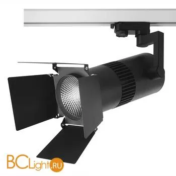 Трековый светильник Novotech Ufo 357559