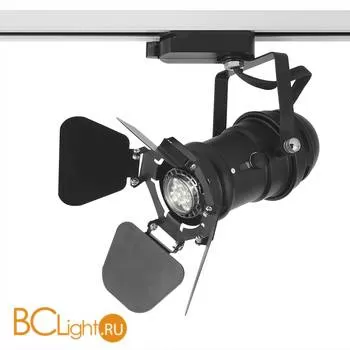 Трековый светильник Novotech Ufo 370365