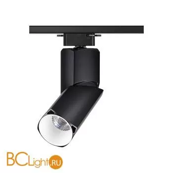 Трековый светильник Novotech Union 357840