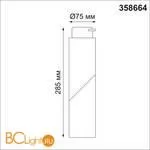 Трековый светильник Novotech Union 358664 - Фото 0