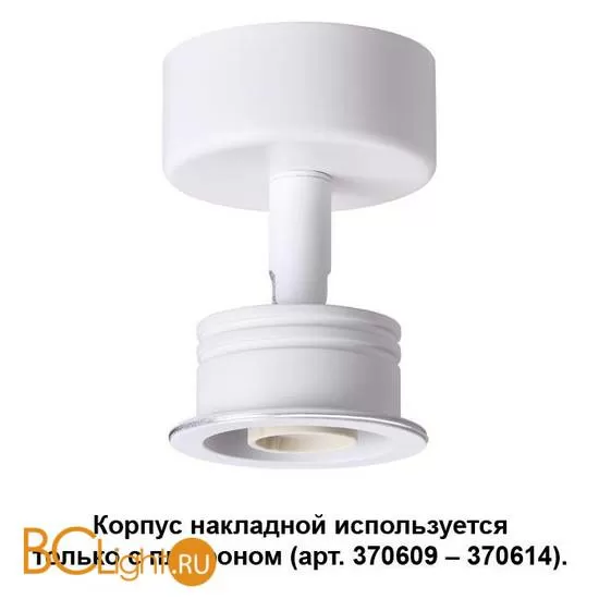 Потолочный светильник Novotech Unit 370605