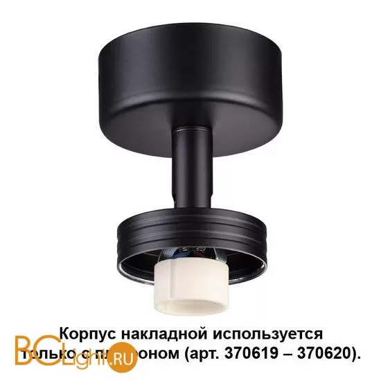 Потолочный светильник Novotech Unit 370616