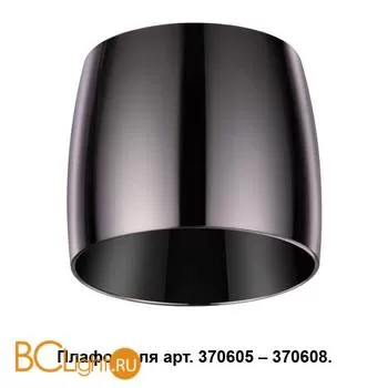 Плафон Novotech Unit 370612 черный хром