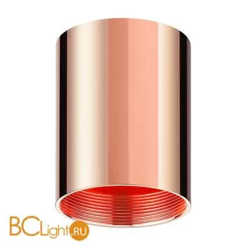 Плафон Novotech Unite 370523