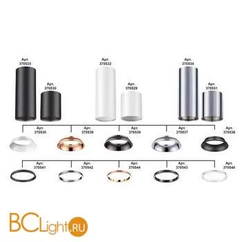 Потолочный точечный светильник Novotech Unite 370529 - Фото 1