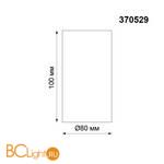 Потолочный точечный светильник Novotech Unite 370529 - Схема