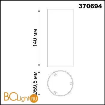 Плафон Novotech UNITE 370694 - Фото 1