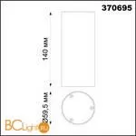 Плафон Novotech UNITE 370695 - Фото 1