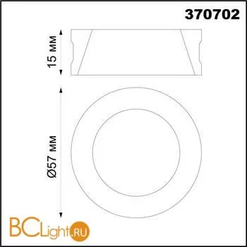 Декоративное кольцо Novotech Unite 370702 - Фото 1