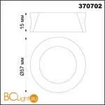 Декоративное кольцо Novotech Unite 370702 - Фото 1