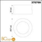 Декоративное кольцо Novotech UNITE 370709 - Фото 1