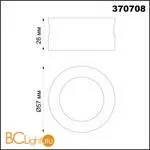 Декоративное кольцо Novotech UNITE 370708 - Фото 1