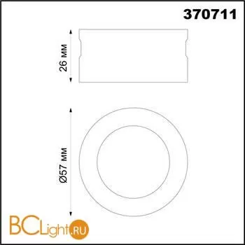 Декоративное кольцо Novotech UNITE 370711 - Фото 1