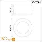 Декоративное кольцо Novotech UNITE 370711 - Фото 1