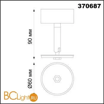 Светильник накладной без плафона Novotech UNITE 370687 - Фото 1