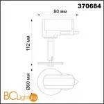 Трековый светильник без плафона Novotech UNITE 370684 - Фото 1