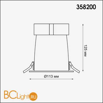 Встраиваемый светильник Novotech Varpas 358200 - Схема