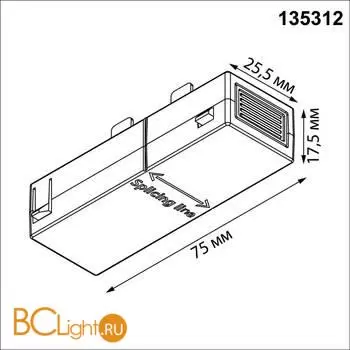 Черный прямой соединитель питания для шинопроводов Novotech VECTOR 135312 - Фото 0