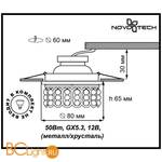 Встраиваемый спот (точечный светильник) Novotech Versal 369494 - Схема