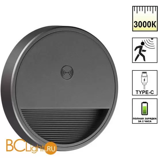 Настенный светильник Novotech VESPERA 359708