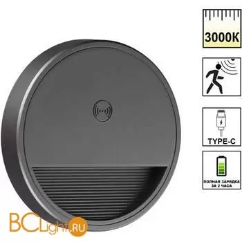 Настенный светильник Novotech VESPERA 359708