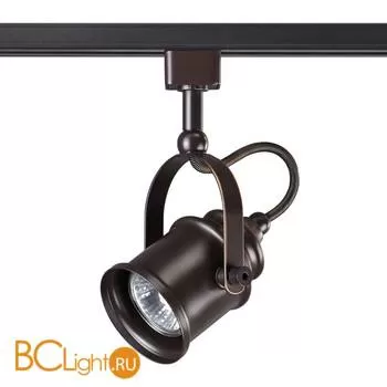 Трековый светильник Novotech Veterum 370545