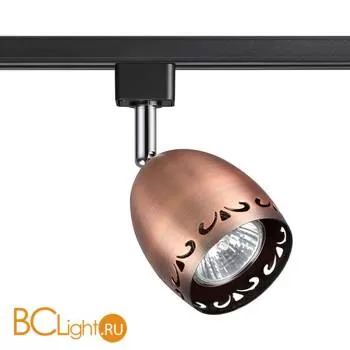 Трековый светильник Novotech Veterum 370558